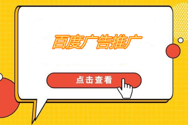 AI在百度广告中的应用：智能优化如何提升ROI？