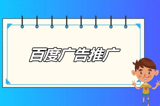 季节性营销策略：教育行业如何在寒暑假前通过百度广告抢占流量