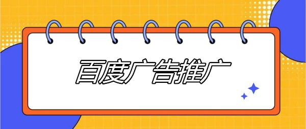 百度广告投放常见疑问解析：这20个问题你一定遇到过！，深度剖析与解决方案
