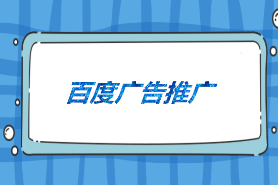 A/B测试在百度广告中的应用：如何筛选最佳创意组合？