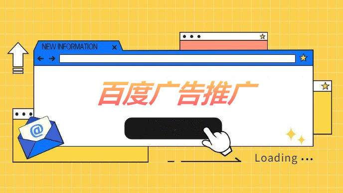 个性化推荐算法：百度信息流广告如何实现“千人千面”？