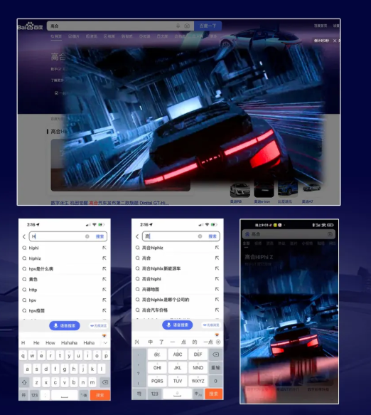 百度广告怎样将品牌触及到用户？